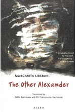 THE OTHER ALEXANDER