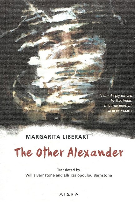 THE OTHER ALEXANDER