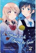 A TROPICAL FISH YEARNS FOR SNOW, VOL. 2