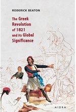 THE GREEK REVOLUTION OF 1821 AND ITS GLOBAL SIGNIFICANCE