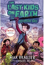 THE LAST KIDS ON EARTH AND THE DOOMSDAY RACE