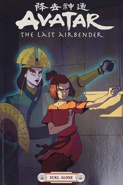 AVATAR THE LAST AIRBENDER