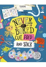 NEVER GET BORED CUT,FOLD AND STICK