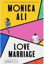 LOVE MARRIAGE PB