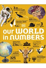 OUR WORLD IN NUMBERS