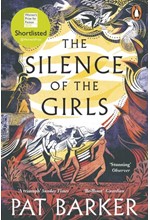 THE SILENCE OF THE GIRLS