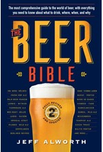 THE BEER BIBLE