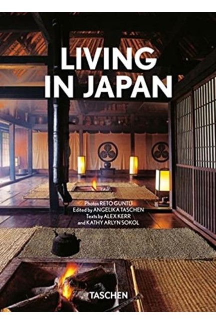 LIVING IN JAPAN HB