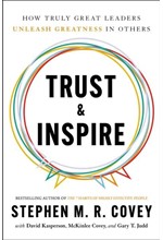 TRUST & INSPIRE