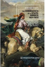 THE EMERGENCE OF A STATE: GREECE 1821-1832