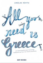 ALL YOU NEED IS GREECE