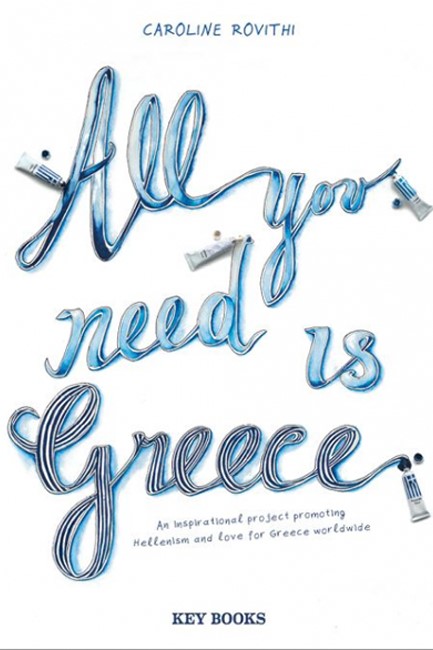 ALL YOU NEED IS GREECE