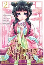 THE APOTHECARY DIARIES 2