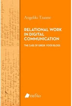 RELATIONAL WORK IN DIGITAL COMMUNICATION