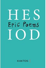 EPIC POEMS