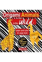 ORIGAMI ANIMALS IN THE WILD : PAPER PACK PLUS 64-PAGE BOOK