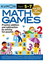 KUMON MATH GAMES AGES 5-7