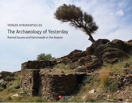 THE ARCHAEOLOGY OF YESTERDAY