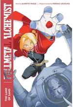 FULL METAL ALCHEMIST 1-THE LAND OF SAND