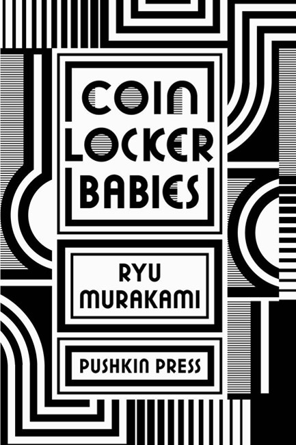 COIN LOCKER BABIES