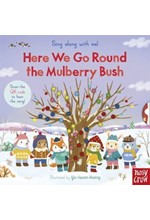 SING ALONG WITH ME! HERE WE GO ROUND THE MULBERRY BUSH