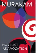 NOVELIST AS A VOCATION