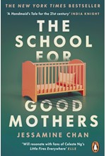 THE SCHOOL FOR GOOD MOTHERS