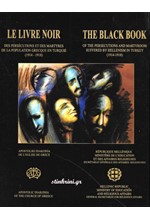 LE LIVRE NOIR-THE BLACK BOOK