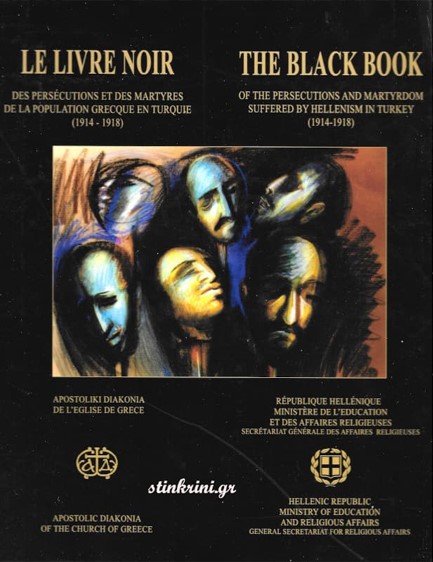 LE LIVRE NOIR-THE BLACK BOOK