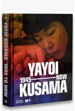 YAYOI KUSAMA: 1945 TO NOW