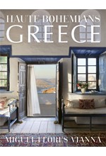 HAUTE BOHEMIANS: GREECE