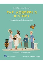 THE ACROPOLIS HISTORY