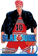 SLAM DUNK 1