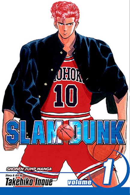 SLAM DUNK 1