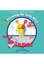 BYE BYE DIAPER: SLIDE AND DISCOVER!