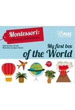 MONTESSORI- MY FIRST BOX OF THE WORLD