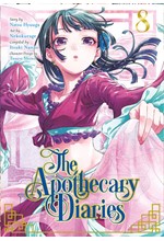 THE APOTHECARY DIARIES 8