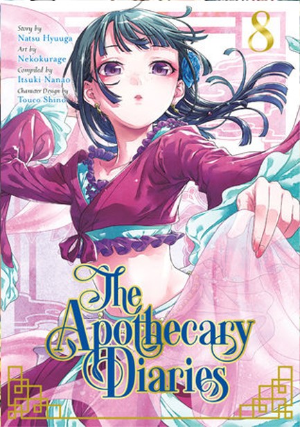 THE APOTHECARY DIARIES 8