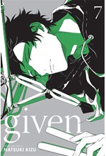 THE GIVEN VOL.7