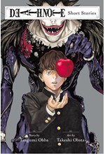 DEATH NOTE -SHORT STORIES