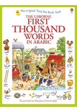 FIRST THOUSAND WORDS IN ARABIC