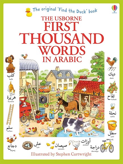 FIRST THOUSAND WORDS IN ARABIC