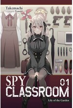 SPY CLASSROOM 1