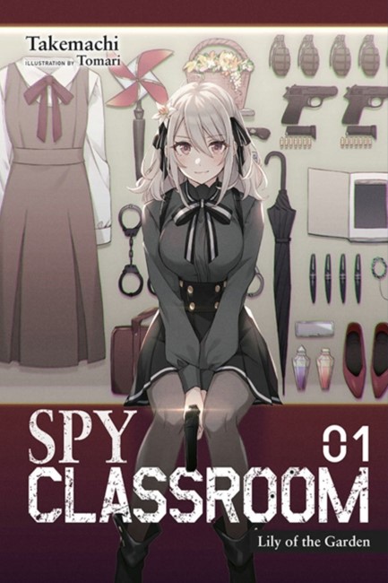 SPY CLASSROOM 1