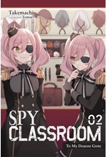 SPY CLASSROOM 2