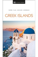 GREEK ISLANDS-EYEWITNESS