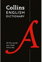 PAPERBACK ENGLISH DICTIONARY ESSENTIAL : ALL THE WORDS YOU NEED, EVERY DAY