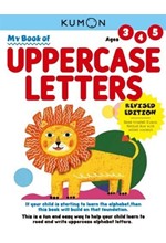 MY BOOK OF UPPERCASE LETTERS