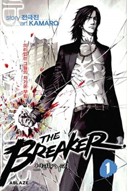 THE BREAKER OMNIBUS 1