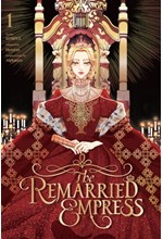 THE REMARRIED EMPRESS 1